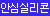 텐가 플립 360 오로라 그린