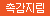 [센스토이] 체리 (SHD-S011)