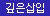 [센스바디] 가디스 아시아 06.H 미타니 아카리 소프트