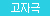 [센스토이] 체리 (SHD-S011)