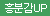 [타마토이즈] 프린트 인서트 에어 필로우 #2 화포R