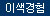 멀티오르가즘 애널리스(유포)