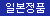 [N.P.G] AV 미니 명기 미타니 아카리