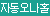 [텐가] 플립 제로 일렉트로닉 바이브로테이션