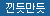 ♥대용량 50p + 10p♥ [엔시토] 엑스트라 슈퍼씬 (극초박) + 롱플러스 딕헤드 (사정지연)