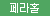 [엔조이토이즈] 교쿠센 페라 DX - 오구라 유나 페라홀