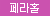 [타마토이즈] 페라치오 잘하는 마나츠 누나