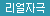 [키테루 키테루] 반숙 서큐버스 외전 서큐수리검 시그마 하이브리드 초진화 뇌격초래 EX 하드타입
