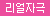 [센스바디] 가디스 아시아 05.H 아라이 리마 소프트