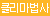 센스토이 레드 케이프 바이브레이터