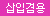 [에스토이] 슈퍼 스트랩리스 딜도
