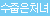 ★리얼사이즈 섹시다리★반신돌 슬렌더 에오스 오나홀