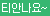 센스토이 레드 케이프 바이브레이터