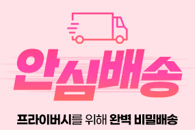 센스토이 안심배송 센스토이 안심배송