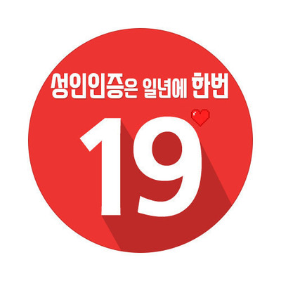 ★저온초로 색다른 향과 느낌을★ 홀딱바나나 응응초오 4개 세트