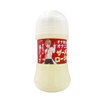 [매직아이즈] 오나니스트만을 위한 정액로션 150ml
