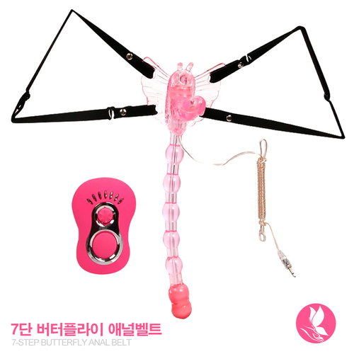 7단 버터플라이 애널벨트