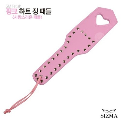 핑크 하트 징 패들(NK073)