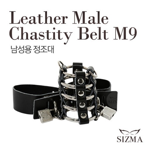 [SIZMA] 가죽 남성 순결 정조대(M9)
