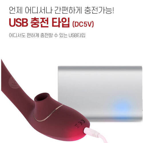 [센스토이] 메리 바이브레이터 USB 충전 케이블