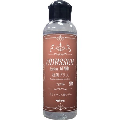 [매직아이즈] 오디세이 로션 가드 150ml