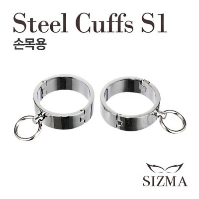 [SIZMA] 스틸 커프스 S1(CF001S)