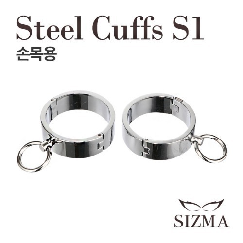 [SIZMA] 스틸 커프스 S1(CF001S)