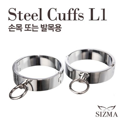 [SIZMA] 스틸 커프스 L1(CF001L)
