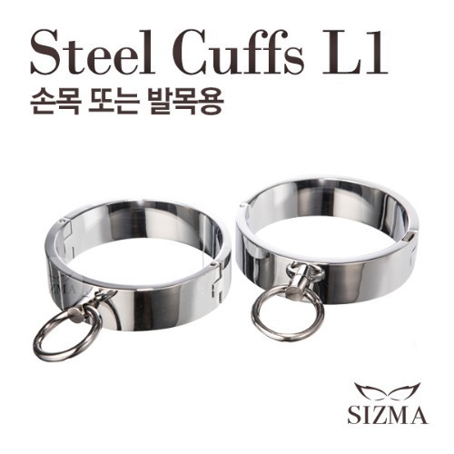 [SIZMA] 스틸 커프스 L1(CF001L)