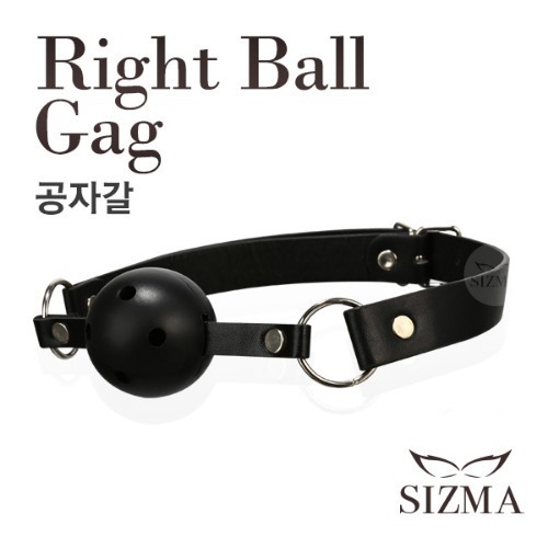 [SIZMA] 라이트 공자갈(K0-1)
