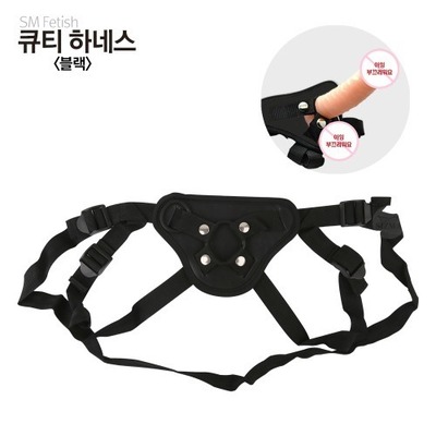 [시즈마] 큐티하네스 (색상랜덤 발송)