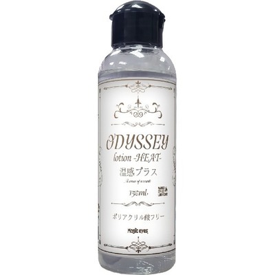 [매직아이즈] 오디세이 로션 히트 150ml
