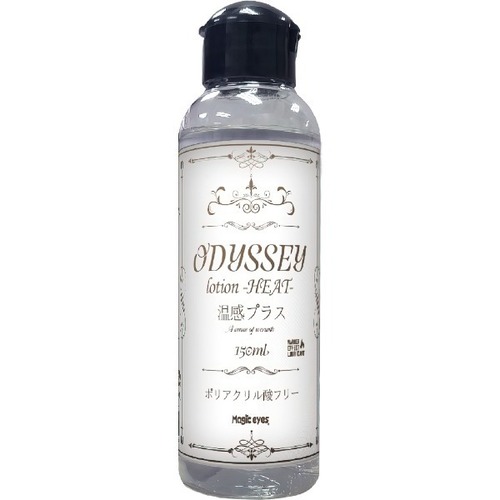 [매직아이즈] 오디세이 로션 히트 150ml
