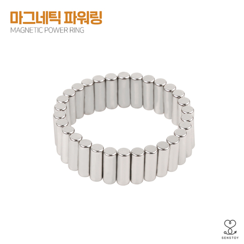 [센스토이] 마그네틱 파워링