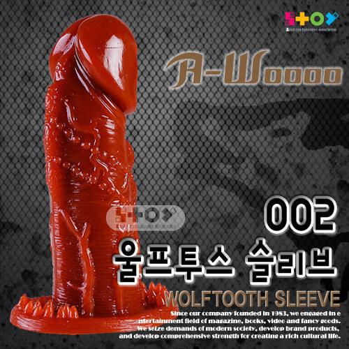 울프투스 슬리브 002