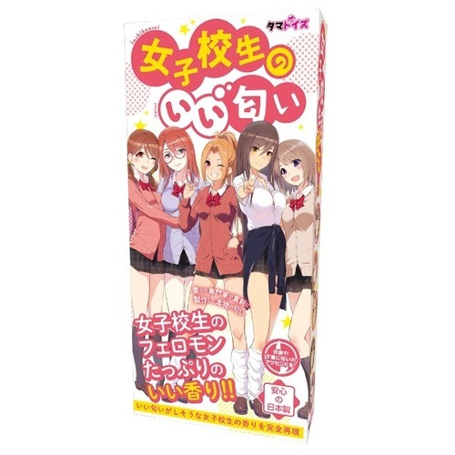 [타마토이즈] 여대생의 좋은 향기