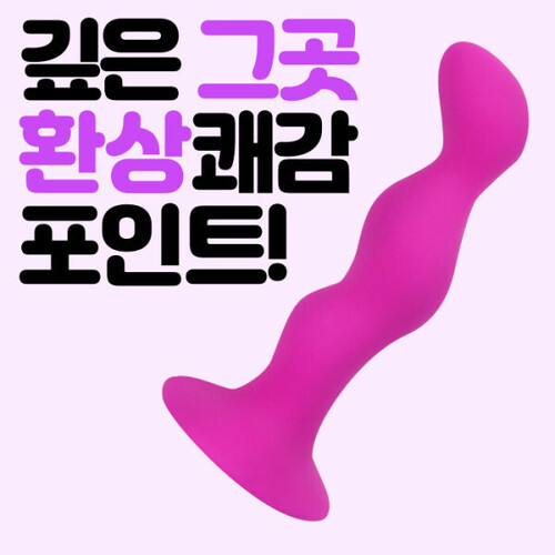프리티러브 부티빠시온 애널토이