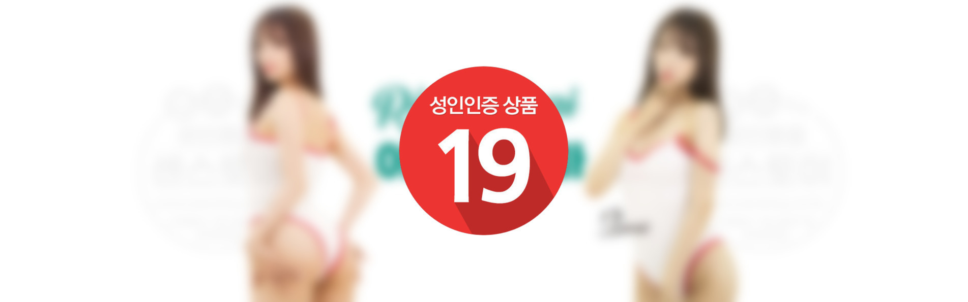 아라이 리마 오나홀