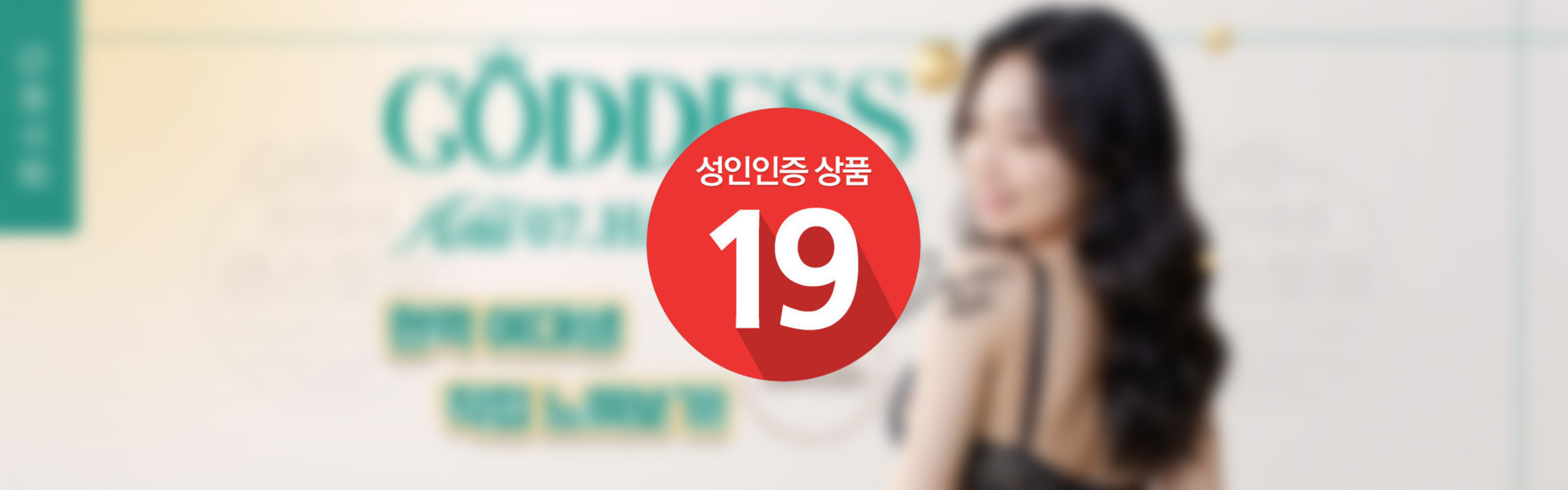 은비 출시 기념 할인!