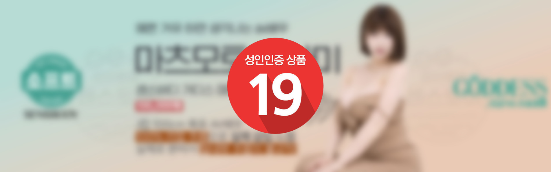 마츠모토 나나미 출시